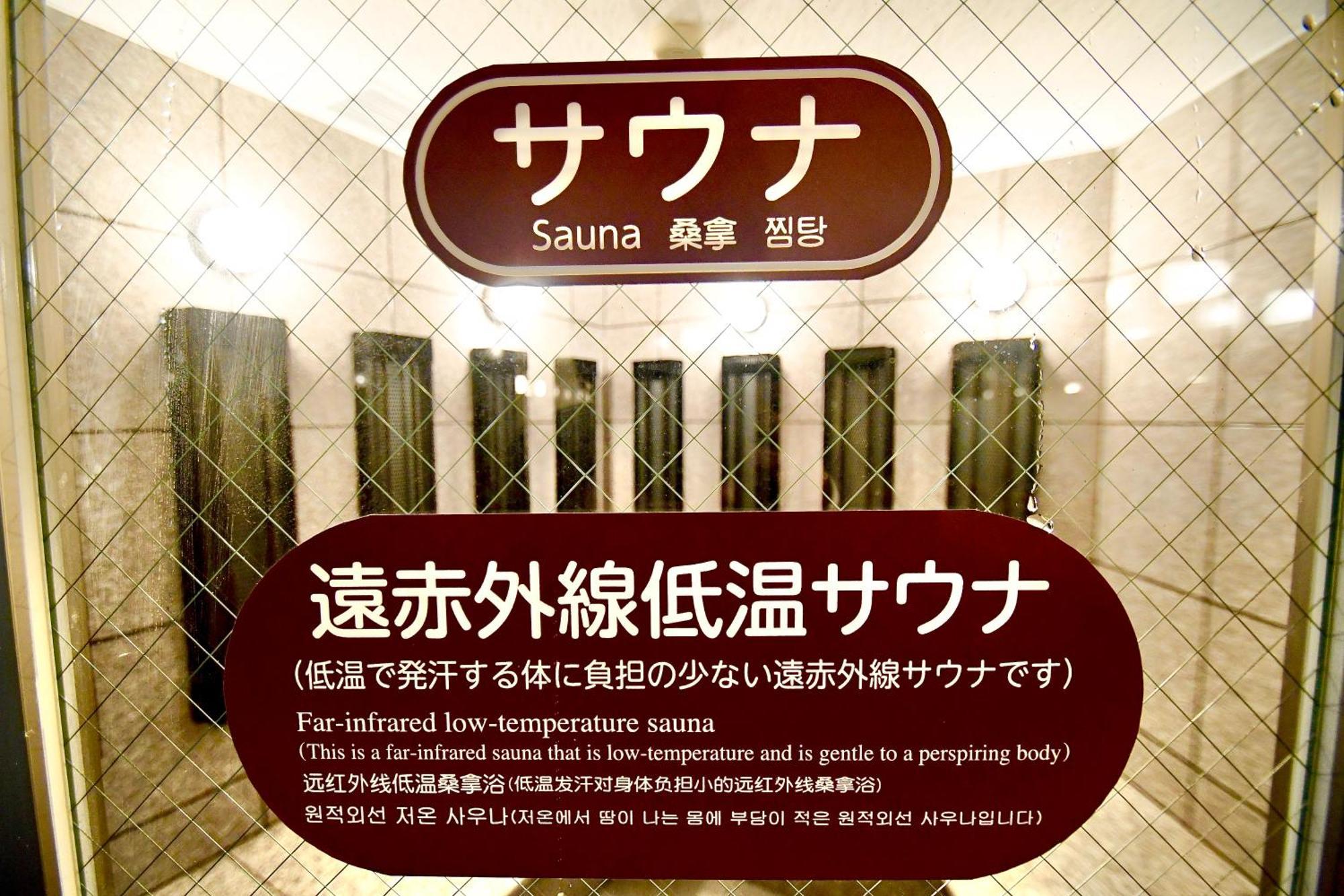 Kurashiki Ekimae Universal Hotel Exterior foto